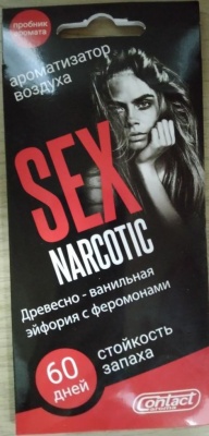 НоменклатураПрисоединенныеФайлы
