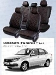 Чехлы/PSV/Статус/Lada Granta I с 2018г. Люкс/спинка раздельная/экокожа/Loto/черный/отстрочка красная оптом
