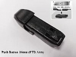 Адаптер CARCOM модель G (Push Button 16mm) для щётки стеклоочистителя оптом