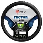 Оплётка PSV L FACTOR (Черный) (131091) оптом