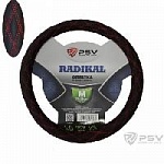 Оплетка PSV M RADIKAL черный/отсрочка красная 133073 оптом