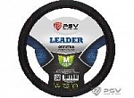 Оплетка PSV M LEADER (черный/отстрочка красная) (128435) оптом