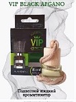 Дезодорант Contact VIP BLACK AFGANO (9) (жид. основа Бутылочка с деревянной крышкой 8мл) оптом