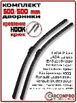 Комплект бескаркасных щёток стеклоочистителя/CARCOM/S850-001/20"(50см)+S850-001/20"(50см) оптом