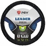 Оплетка PSV L LEADER (черный/отстрочка белая) (136024) оптом