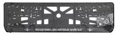 вдв1