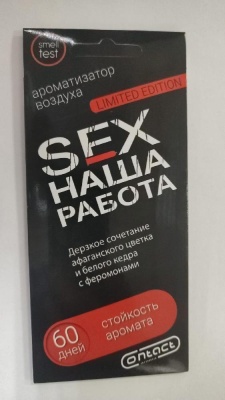 WhatsApp Image 2024-07-23 at 15.47.01