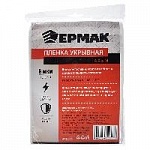 Пленка укрывная ЕРМАК 4х5м, 8мкм (472-055) оптом