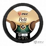 Оплетка PSV M PELT (серый) (130520) оптом
