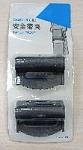 Фиксатор ремня безопасности DP-142 (2шт.) оптом