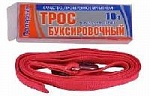 Трос лента 10 т ПОЛЯРНИК (21 шт в кор) оптом